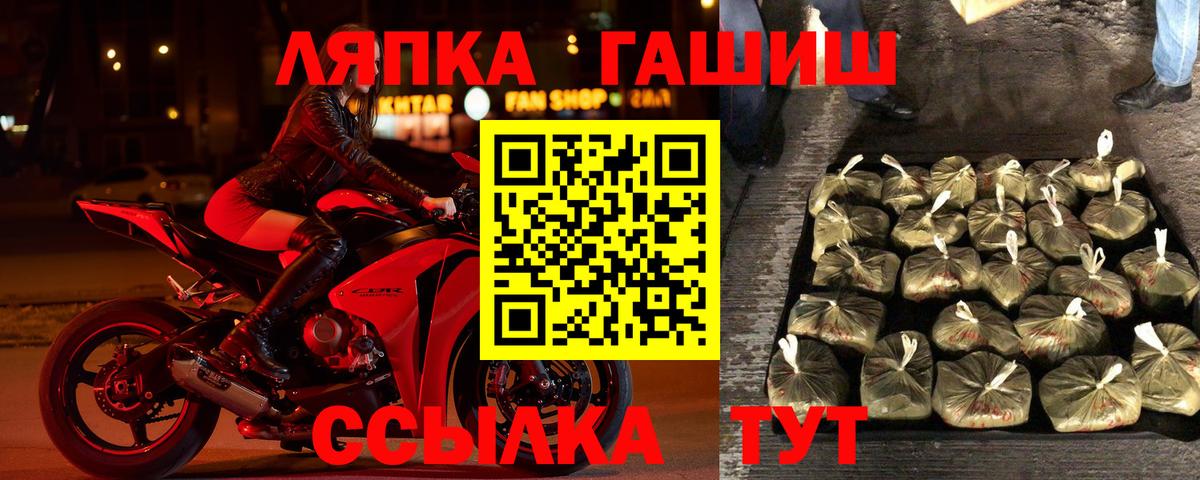 COCAIN  ТГК  Конопля  Будённовск  Меф МЯУ МЯУ   Гашиш  Вход с VPN 