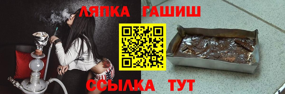 ГАШИШ индика сатива  Вход с VPN  ГАШ 40% ТГК  Будённовск 