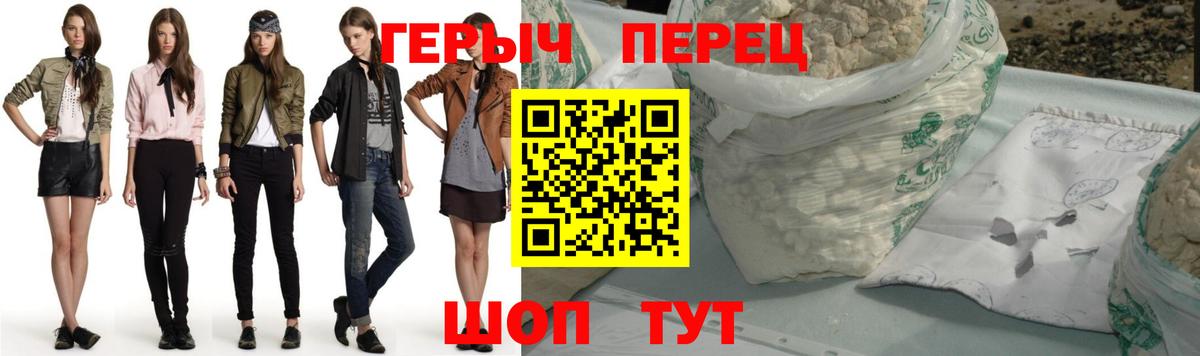 Героин Афган Будённовск