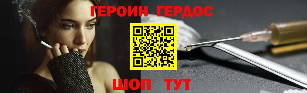 Гашиш Будённовск