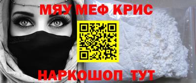 трава Апшеронск
