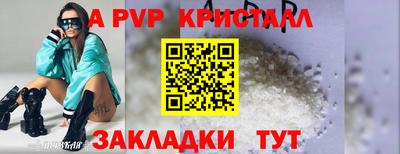 марихуана Аргун