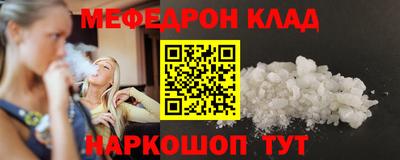 стафф Апрелевка