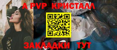 стафф Апрелевка