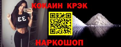 трава Апшеронск
