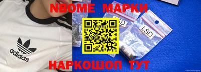 марихуана Аргун