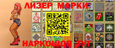 стафф Апрелевка