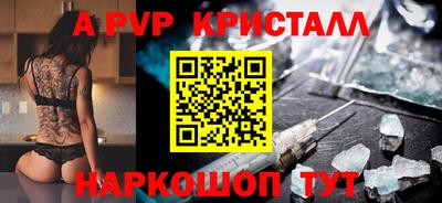 стафф Апрелевка