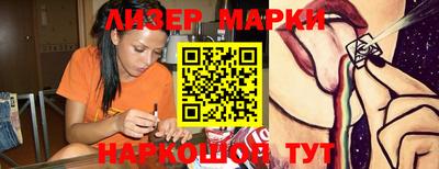 стафф Апрелевка