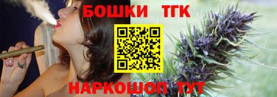 марихуана Аргун