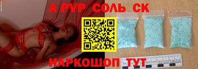стафф Апрелевка