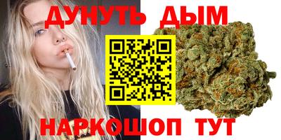 марихуана Аргун