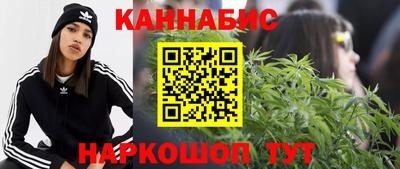 трава Апшеронск