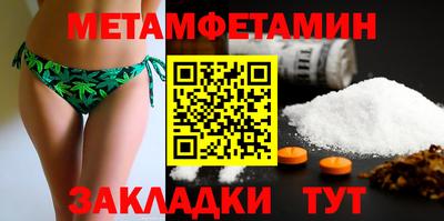 марихуана Аргун