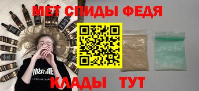 стафф Апрелевка