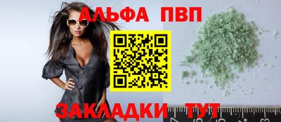 трава Апшеронск