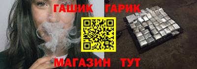 трава Апшеронск