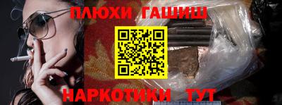 марихуана Аргун