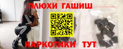 трава Апшеронск