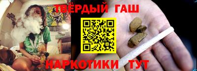 марихуана Аргун