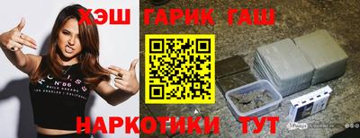 марихуана Аргун