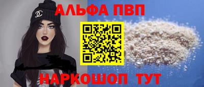 марихуана Аргун
