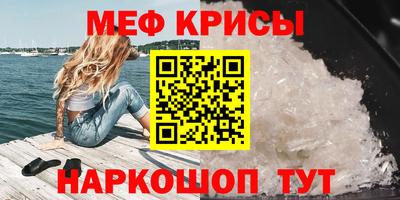 трава Апшеронск