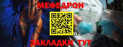 стафф Апрелевка