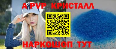 стафф Апрелевка