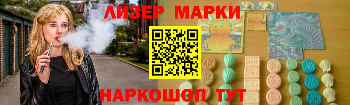 LSD-25 экстази кислота Будённовск