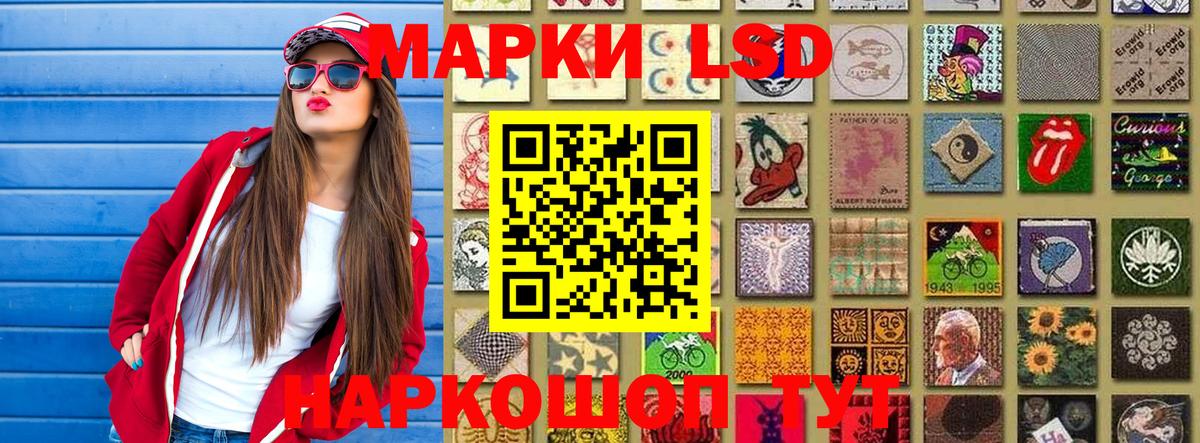 Марки NBOMe 1,8мг  Вход с VPN  Будённовск  Марки 25I-NBOMe  Марки NBOMe 1,8мг 