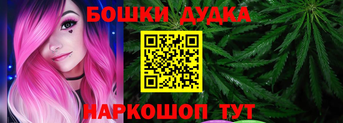 Каннабис Bruce Banner  Вход с VPN  Будённовск  Каннабис планчик  Марихуана план  МАРИХУАНА VHQ 